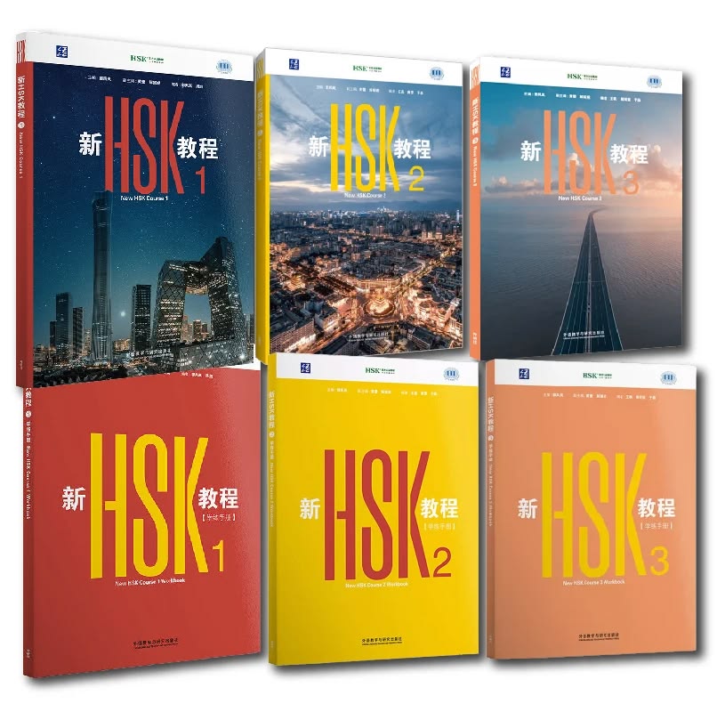 HSK 1–9 with Nicole